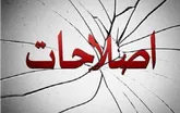 اصلاح طلبان از پروژه مسمومیت دانش آموزان ذوق زده شدند؟/ اولویت در هر ماجرایی منافع جناحی است!