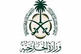 بیانیه وزارت خارجه عربستان درباره سفر بن سلمان به تهران