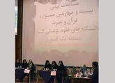 قاریان پزشک