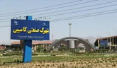 شهرک صنعتی کاسپین قزوین بعنوان شهرک نمونه و برتر کشور انتخاب شد