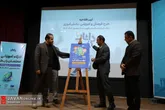 برگزاری مراسم افتتاحیه طرح داناب سال تحصیلی 1404-1403 در استان قزوین
