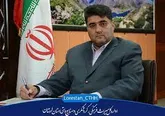 عرصه و حریم دو اثر تاریخی لرستان مشخص شد