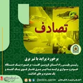برخورد پرايد با تير برق