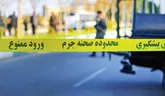 ۲ پرونده قتل زیر ذره‌بین کارآگاهان