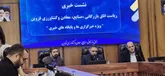 اتاق بازرگانی قزوین یکی از هشت اتاق بازرگانی درجه یک کشور