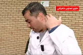 گزارش صداوسیما از شدت جنایات در اغتشاشات