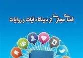 عالم مادی با معجزه اداره نمی شود