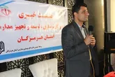 بیش از 1400کلاس درس تحویل دانش آموزان استان شده است