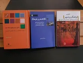 از کتاب 