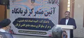 اجرای هشتمین قربانگاه استان گلستان با مشارکت مرکزنیکوکاری مسجدجامع گلشن گرگان*