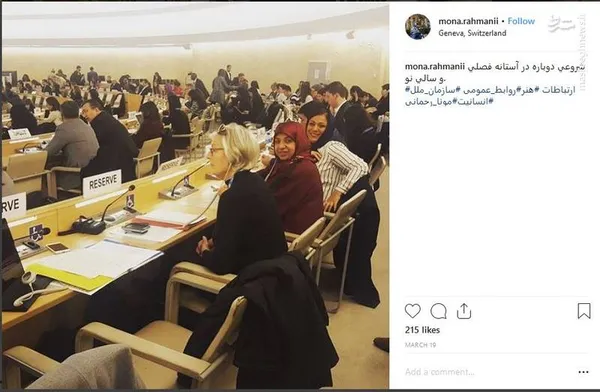دفتر سازمان ملل در ژنو
