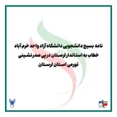 چرا هیچ گونه تحرکی برای نظارت جدی تر بر قیمت ها صورت نمی گیرد