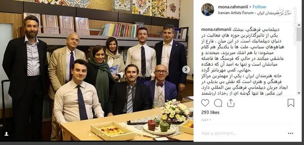  دیدار با نمایندگان سفارت ها

