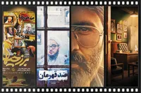 روایت‌هایی دست اول از ناگفته‌ها