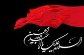 اقامه عزای حسینی با حرکت نمادین کاروان امام حسین (ع) در سمنان