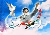 مردم محوری و مسجد محوری شاخص اجرای برنامه های دهه فجر است