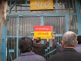انتقال مشاغل آلاینده از هسته مرکزی اهواز