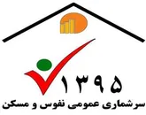نواختن زنگ افتتاح سرشماری اینترنتی در خوزستان