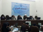 ثبت 6 هزار و 374 موقوفه در آذربایجان غربی