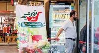 تلاش برای مهار گرانی با حذف واسطه‌ها