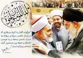 امامین انقلاب و تداوم سیره وحدت‌بخش رسول الله (ص) و امام صادق (ع)