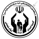 خارج شدن بیش از یک هزارمددجو از چرخه حمایتی