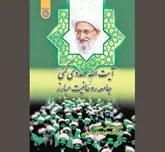 نقشی فراگیرتر از دبیرکلی یک تشکل سیاسی