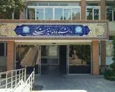 سرطان کنکور دانشجوی تقلبی می‌سازد!