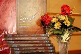 از کلیه و دمنه کُردی رونمایی شد