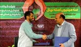امضای تفاهم‌نامه مشارکت در تولید سه‌ میلیون اصله نهال مابین شرکت فولاد مبارکه و اداره کل منابع طبیعی و آبخیزداری استان اصفهان