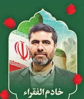 آنقدر در حفاظت از مسجد مقاومت کرد تا به شهادت رسید