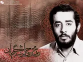 فعالیت بسیج شهید تندگویان بر اساس توانمندی های حوزه نفت خوزستان