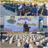 ‍ توزیع ۱۲۵۰۰ بسته معیشتی و لوازم التحریر بین نیازمندان و مددجویان کمیته امداد توسط سپاه