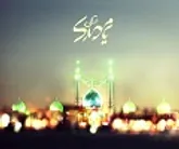 آخر الزمان در ادیان ابراهیمی و زردتشت