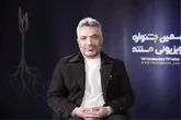 «سینماحقیقت» محل کشف استعداد‌های سینمای مستند است 