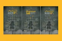 حضور بیش از سه هزار نویسنده از ۳۸ کشور در «جایزه بین‌المللی داستان شش‌کلمه‌ای»