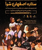 از اعتماد به نوجوانان ضرر نمی‌کنیم
