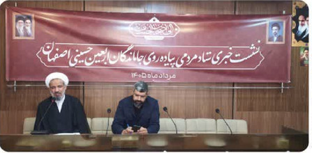 اصفهانی  ها با190 موکب میزبان جاماندگان اربعین هستند