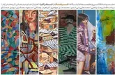 نمایشگاه گروهی مجسمه و نقاشی 