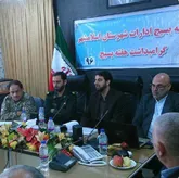 پیشبرد   اهداف نظام  و انقلاب با تفکر  بسیجی میسر است