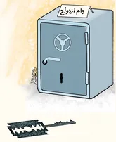 بدون شرح!