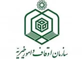 جلسه توجیهی هیئت امنا و مسئولان بقاع متبرکه قزوین تشکیل شد