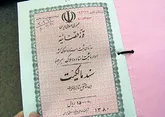 سند دار شدن 356  هزار هکتار از مساحت رقبات آذربایجان‌غربی