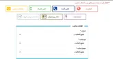 امکان ثبت شکایت از تماس‌های صوتی تبلیغاتی فراهم شد