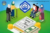 1773 مددجوی گلستانی تحت پوشش بیمه تأمین اجتماعی