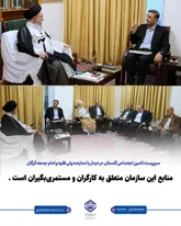 منابع سازمان  تامین اجتماعی متعلق به کارگران و مستمری‌بگیران است