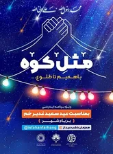 اجرای برنامه اینترنتی