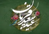 برنامه‌های تلویزیون در عرفه، عید قربان و دهه ولایت