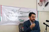 اندیشکده اقلیم محور وراهبرد محوربه کمک مردم و دولت میآید