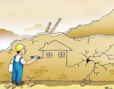 حادثه خبر می‌کند!